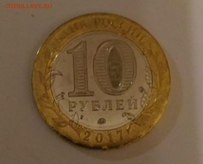 Тамбовская - P_20171208_203151