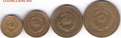 1,2,3,5 копеек 1930г - бронза 1930б