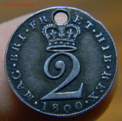 2 пенса Британия 1800 бюджет - DSCN2374.JPG