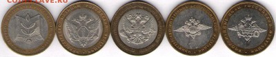 БИМ министерства 5 штук - министерства2