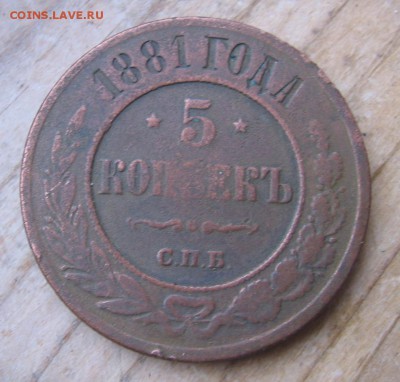 2017 в 22-00 по Москве - 1881а
