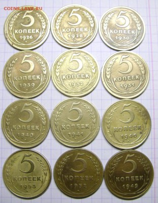 12 пятаков СССР на биметалл Обмен - 5коп-12шт Р