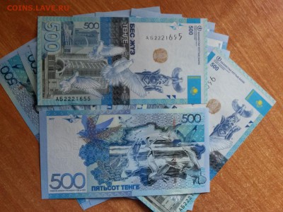 ФИКС Казахстан 500 тенге 2017 Новый дизайн АБ UNC - 20171209_104605 - копия
