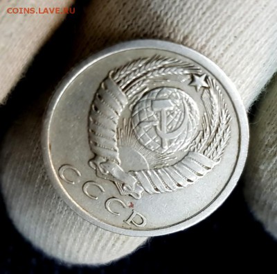 15 копеек 1972 - 20171209_101907