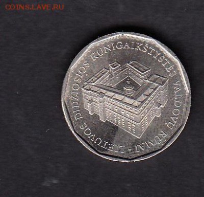 Литва 2005 1л дворец правителей Литвы (без обращения) - 174