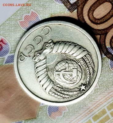 15 копеек 1972 - 20171209_102300
