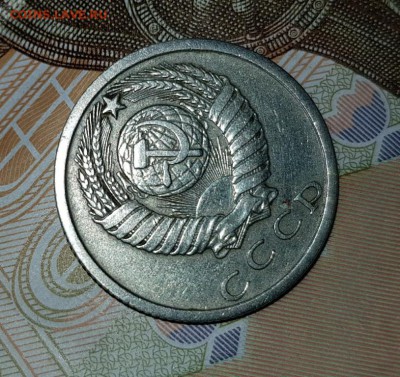 15 копеек 1972 - 20171209_102337