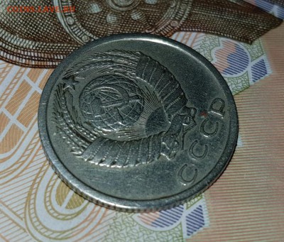 15 копеек 1972 - 20171209_102342