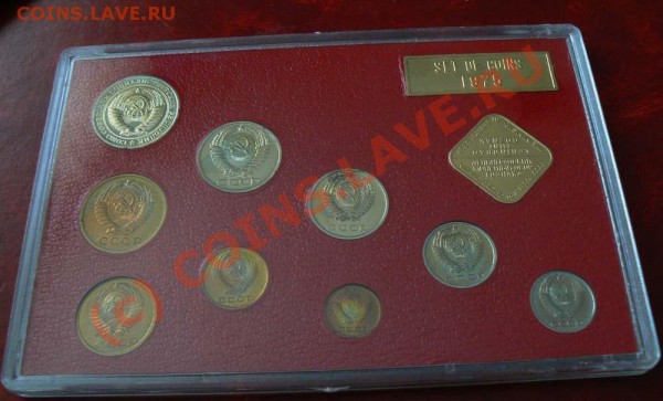 набор 1975 жесткий старт 0 рублей до 22-22 2.04.09 - P1090111.JPG