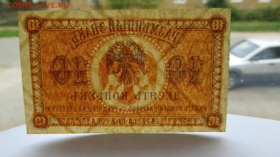 РЕДКИЙ Разменный знак.  Дальний Восток 10 коп. 1918 г. UNC - 60з