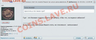 ndg - 500 Затра будет больше! - ndg-500.JPG