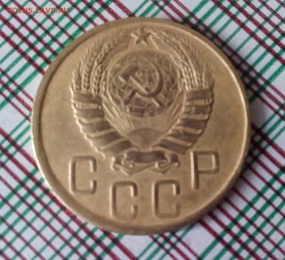 5 копеек 1943 года - 5 копеек 1943 а