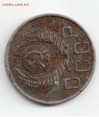 20 копеек 1955 на оценку - 20-1955.
