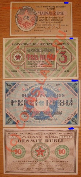 Боны Латвии 1919г - DSC02229