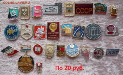 Настольные медали и значки по фиксу. До 10.12. в 19:00 - 20.JPG