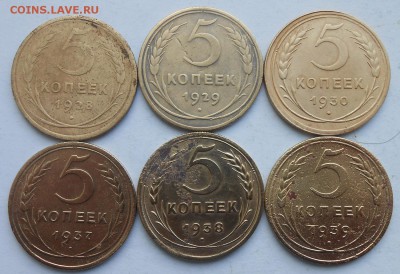 5к .с 1928,29,30,37,38,по1939,г.до 12.12.17.в 22.00. - DSCN3841.JPG