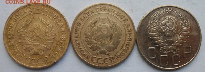 5к. 1931,1932,1939. до.12.12.17.в 22.00. - DSCN3844.JPG