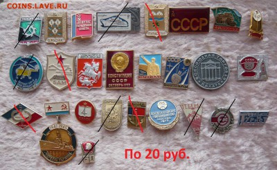Настольные медали и значки по фиксу. До 10.12. в 19:00 - 20.JPG