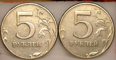 5 рублей 1997 СПМД шт.2.2 и шт 2.3 - DSCF8796.JPG