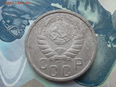 15 копеек 1937 г. до 12.12.2017 г. - SAM_4111.JPG