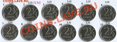 Определение шт. 2 руб 2009 г. сталь - 1Реверс