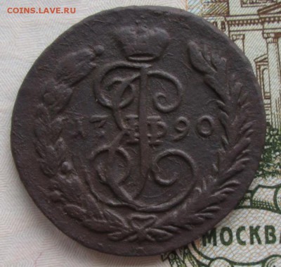 Копейка 1790 года до 22-00 14.12.17 года - IMG_3525.JPG