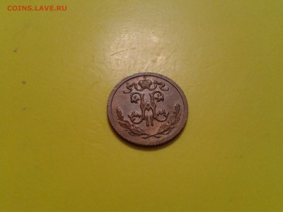 2 копейки 1916 года - в коллекцию - 2017-12-09 13.45.39