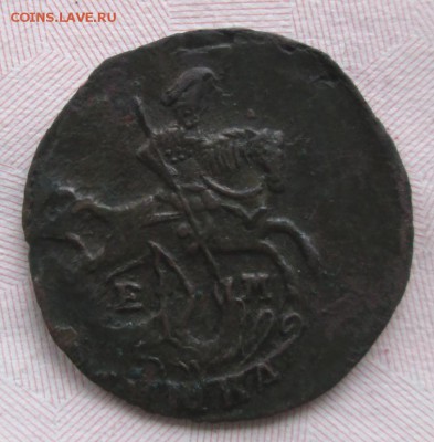 Полушка 1770 года до 22-00 14.12.17 года - IMG_3870.JPG