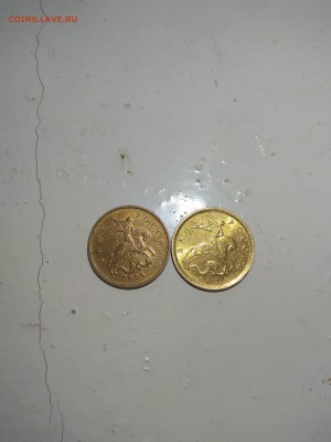 20 копеек 1955 на оценку - IMG_20171208_150338