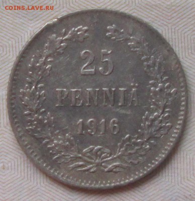 25 пенни 1916 года до 22-00 14.12.17 года - IMG_3209.JPG