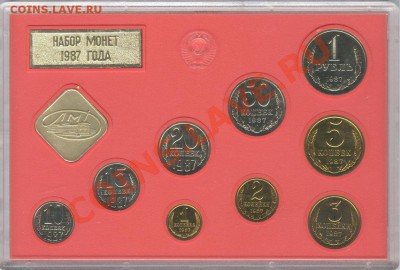 Набор 1987 года Жесткий с Конвертом___23.03.11 в 22.30 - 002