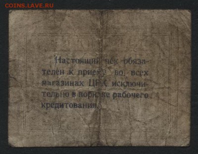 3 копейки Сталинский ЦРК до 22-00 мск, 10.12.17 г. - 3 коп Сталинский ЦРК р