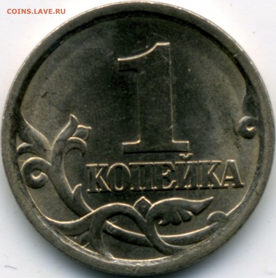 1 к. 2003сп гравировка поводьев №3 до 14.12.17_21:00мск. - img054