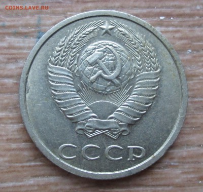 20 коп.1991г.б.б.мон.двора..ость..До 15.12.2017г-22-00 мск. - IMG_4339.JPG