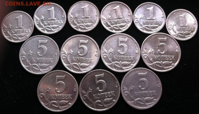 1 и 5 КОП_13штук_1997-2007 до 15.12.2017 в 22-10 - 1к_6шт_5к_7шт_б2