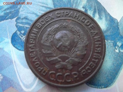 2 копейки 1924 г. до 12.12.2017 г. - SAM_4123.JPG