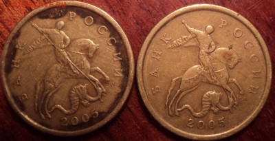 50 коп 2005 сп шт 2.22 Б2 -??? - DSC09540.JPG