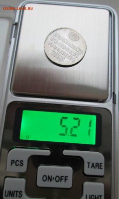 Коронация, 1801 год - 6E47A649-8D30-49A5-B5CB-1DD196A5D97B