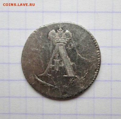 Коронация, 1801 год - B6F683EC-9E0D-4D0B-857D-75834C1DED20