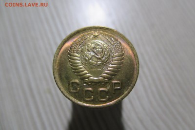1 копейка 1953 года. Мешковая с остатком блеска - 2