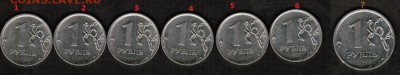 1 рубль 2010 ММД определение разновидности штемпеля - 1 рубдь 2010 ммд(1-7)