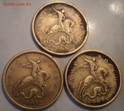 50 коп 2005 сп шт 2.22 Б2 -??? - DSC09562.JPG