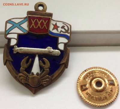 Знак 29 бригада СФ до 13,12,17 в 22,00 мск - 2017-12-08 13.15.33.JPG