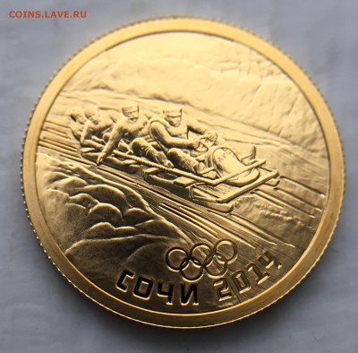 50 руб. Сочи 2014 БОБСЛЕЙ до 12.12.17 в 22.00 Мск есть БЛИЦ - DCB343C0-3C6B-476C-A7A9-98BF9CA8C72E