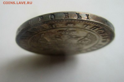 1 рубль 1842 г. СПБ АЧ. Николай I. - IMG_6392.JPG