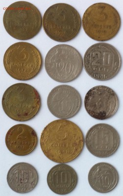 15 шт. 1932-54, уставшие до 15.12.17 в 22-10 мск. - 15шт_б
