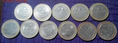 ДГР.2007-2009г.11шт.БИМ10р.до 12.12.22:00 - 20171209214454-1