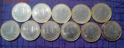 ДГР.2007-2009г.11шт.БИМ10р.до 12.12.22:00 - 20171209214639-1