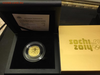 50 руб. Сочи 2014 ФИГУРНОЕ КАТАНИЕ до 12.12.17 в 22.00, БЛИЦ - BC1CCC2D-136E-4993-B1F0-A002C8B43E48