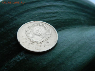 3 копейки 1957 года - DSCN2797.JPG